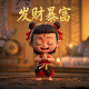hays股价
